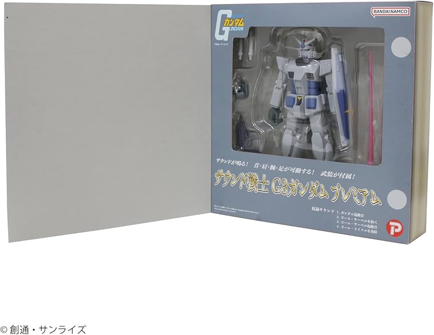 バンダイ　限定可動戦士　ガンダムG-3 機動戦士ガンダム カプセルアクション G-3ガンダム | ナムコ
